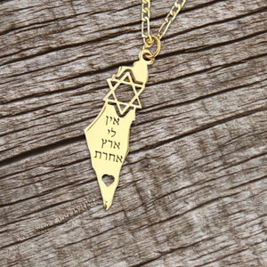 En li eretz acheret - Israel map necklace star of David. I have no other land. Star of David necklace, Israel map necklace. Jewish necklace for men or women, made in Israel. Hanukkah gift. Support Israel, pro Israel