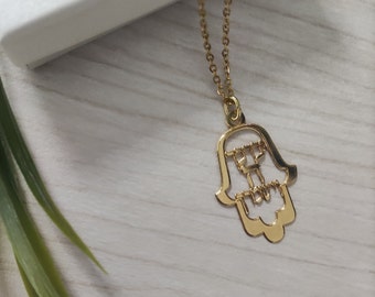 Hamsa necklace - Hamsa pendant with Hebrew letters - jewish priestly blessing. Jewish amulet Pendant. Jewish hamsa with Hebrew prayer