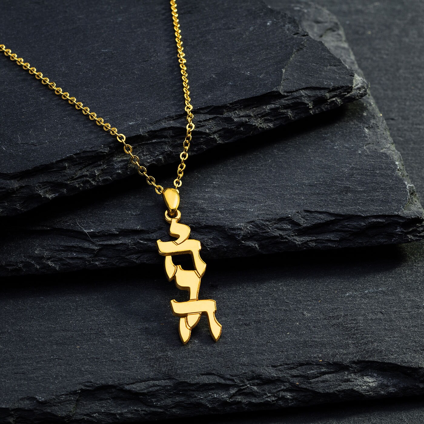 Yahweh יהוה Silver Necklace Jehovah Necklace YHWH Yahweh Etsy