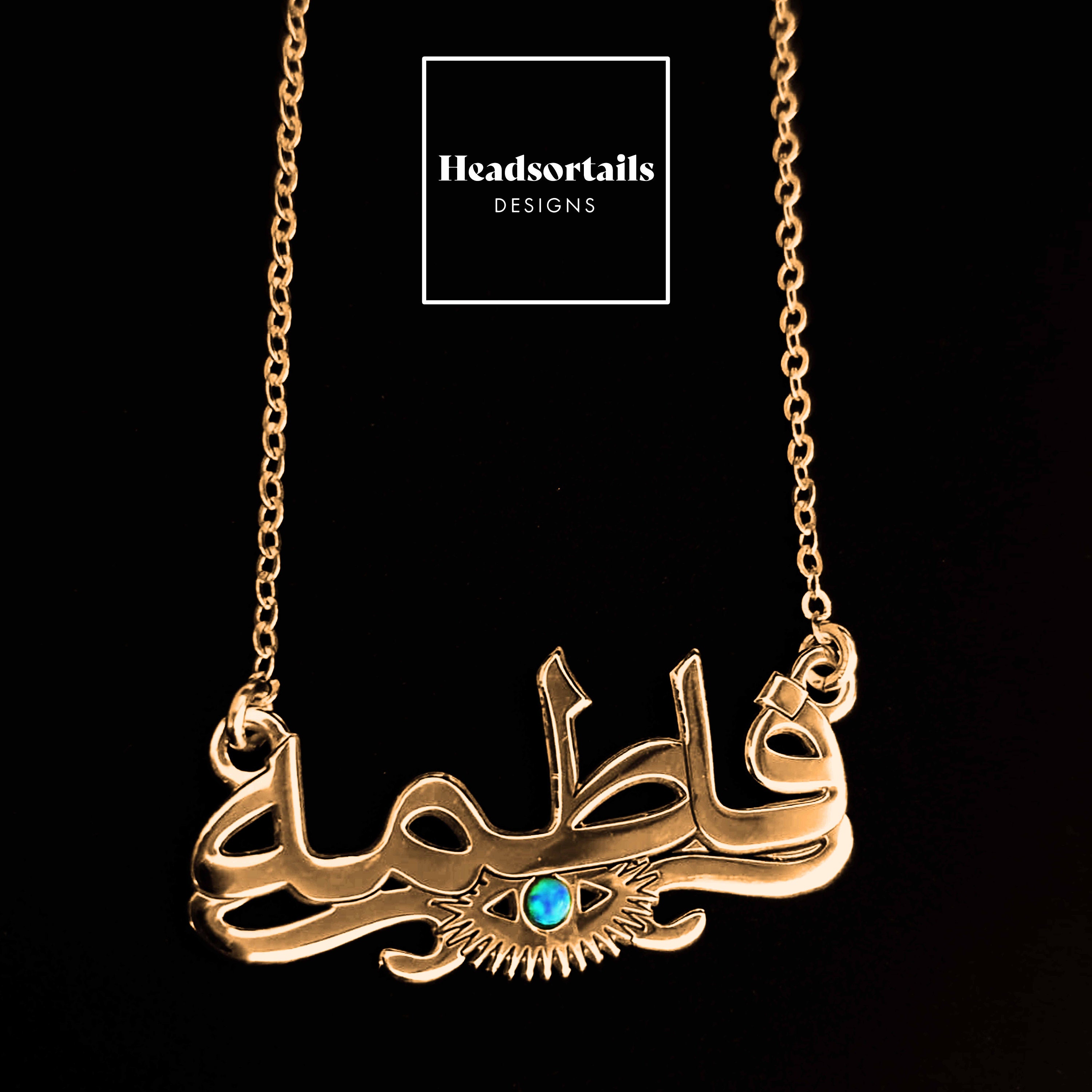 Silver Evil Eye Arabic Name Necklace Personalised Arabic Etsy