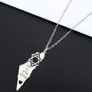 En li eretz acheret - Israel map necklace star of David. I have no other land. Star of David necklace, Israel map necklace. Jewish necklace for men or women, made in Israel. Hanukkah gift. Support Israel, pro Israel