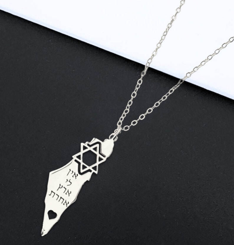 En li eretz acheret - Israel map necklace star of David. I have no other land. Star of David necklace, Israel map necklace. Jewish necklace for men or women, made in Israel. Hanukkah gift. Support Israel, pro Israel