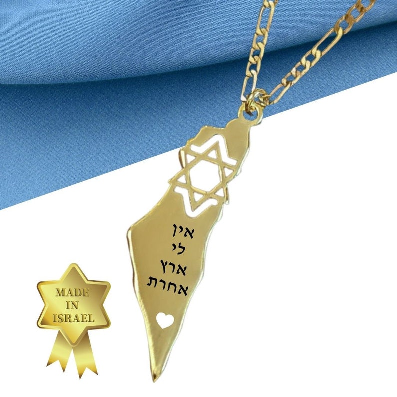 Israel map necklace star of David. I have no other land. Star of David necklace, Israel map necklace. Jewish necklace for men or women, made in Israel. Hanukkah gift. Support Israel, pro Israel