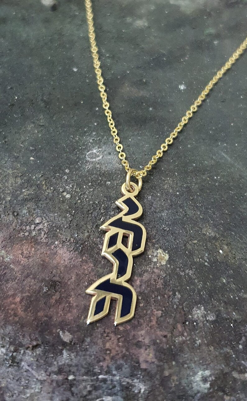 Yahweh necklace store