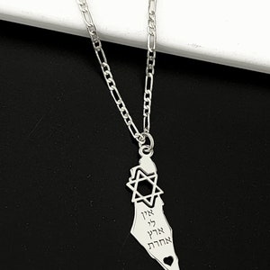 En li eretz acheret - Israel map necklace star of David. I have no other land. Star of David necklace, Israel map necklace. Jewish necklace for men or women, made in Israel. Hanukkah gift. Support Israel, pro Israel