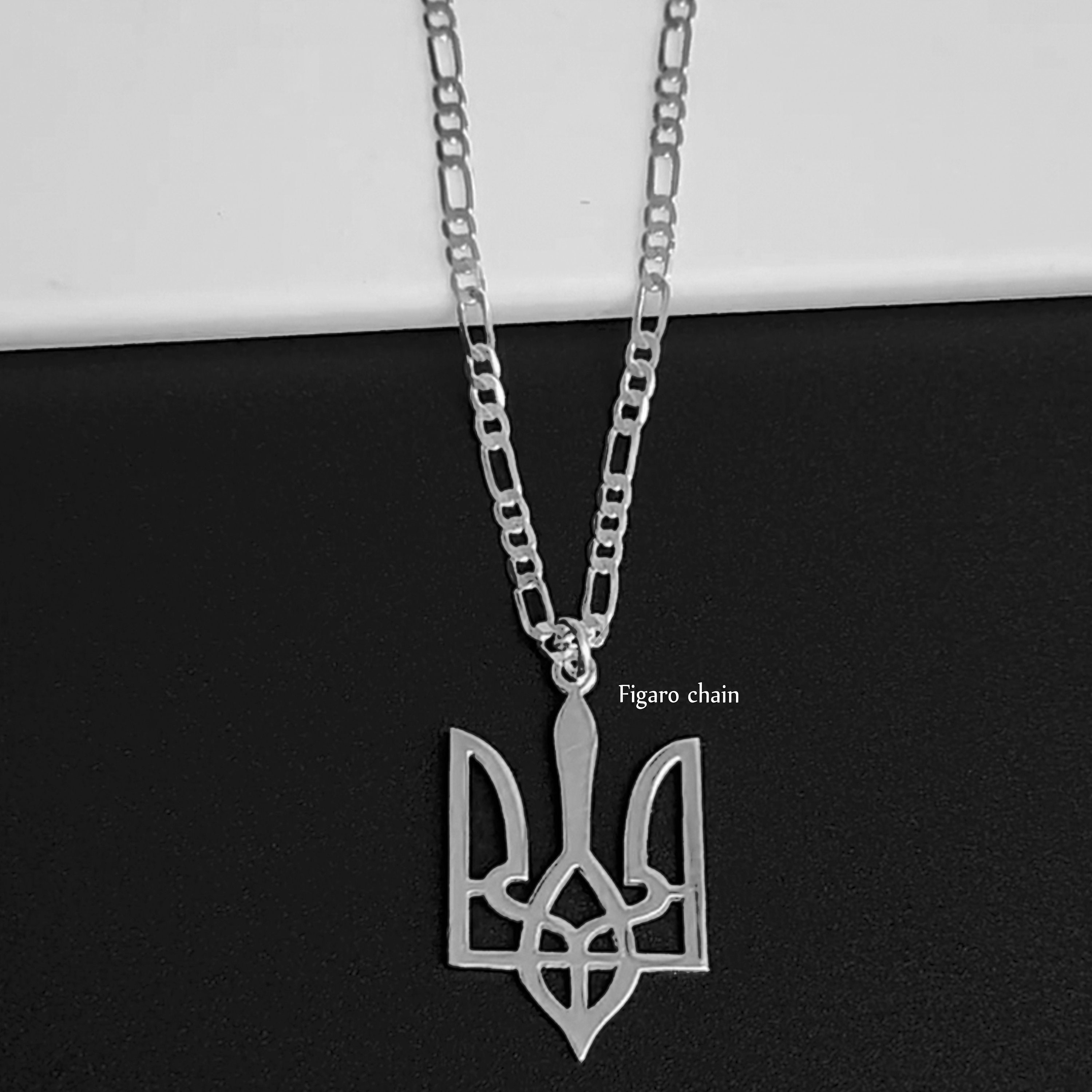 Ukrainian Tryzub Pendant Necklace Ukrainian Tryzub Necklace Etsy