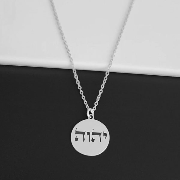 Hebrew Name Rings Etsy