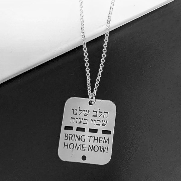 Bring them home now dog tag BUY 2 GET 1 for FREE. Bring them home now necklace, donation for the Israeli hostages. Bring them home now tag