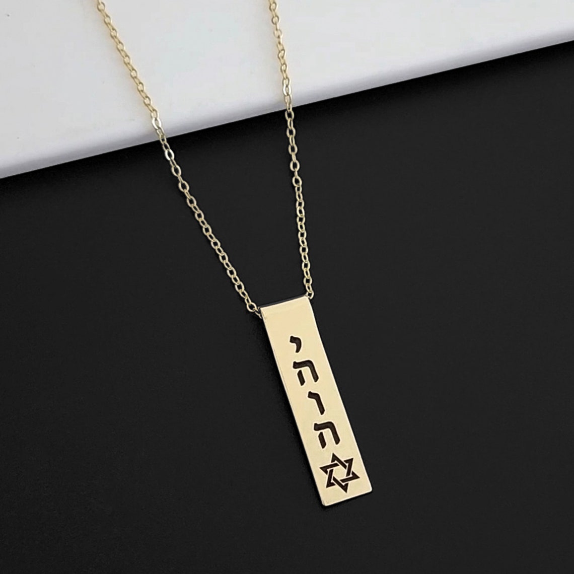 Yahweh Necklace Jehovah Necklace YHWH Yahweh Pendant Hebrew Etsy
