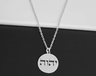 GOD name silver PENDANT, Jehovah in Hebrew letters.  God Yhwh Necklace, Hebrew Necklace, Yahweh pendant, Hebrew Jew Jewelry talisman