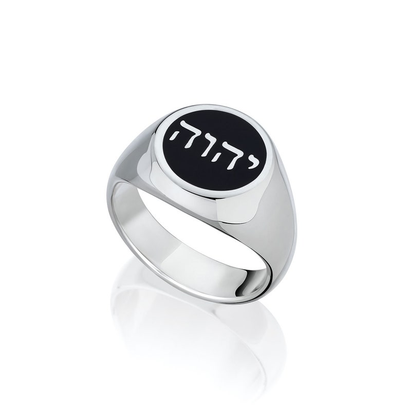 Yahweh יהוה Solid 925 Sterling Silver Ring YHWH Yehowah Etsy