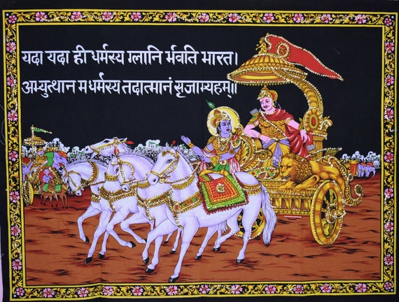 pics of lord krishna in mahabharata