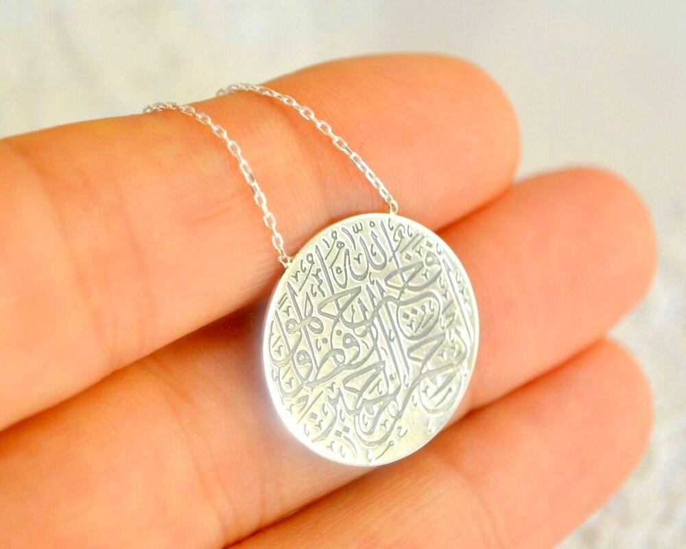 Hifz Silver Doa Muslim Protection Islam Secret Amulet Quran Etsy Hifz Silver Doa Muslim Protection Islam Secret Amulet Quran Etsy