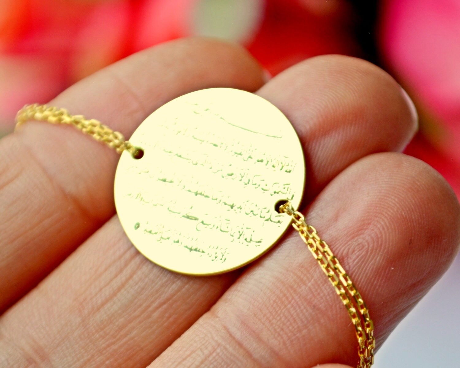 Al Nas Bangle Arabic Surah Jewelry Falaq Doa Al Felak Etsy