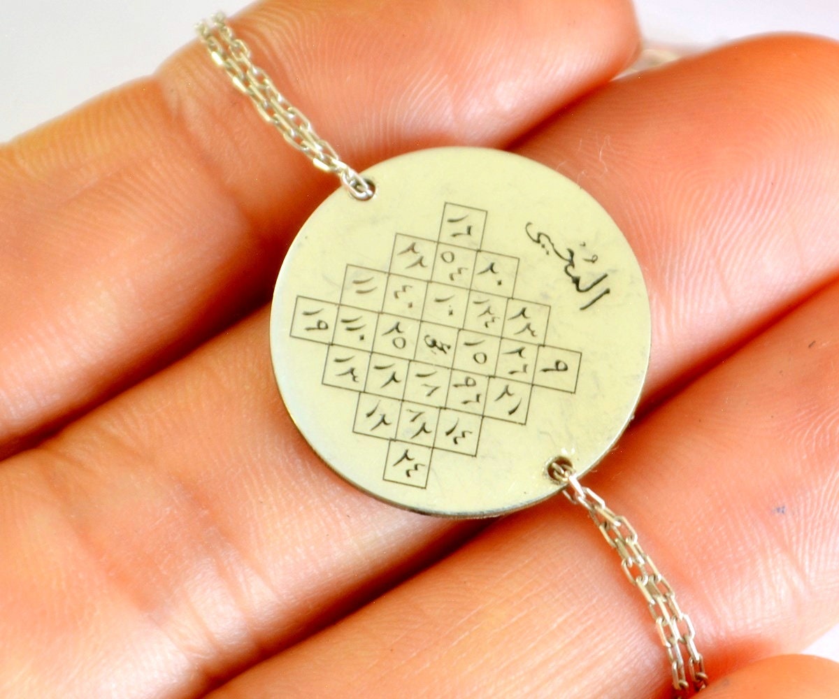 Black Magic Protection Moslem Talisman Jewelry Islam Vefki Etsy
