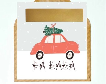 Carte a gratter de noel, annonce grossesse,demande parrain marraine, scratch card, futur papa, scratch and reveal