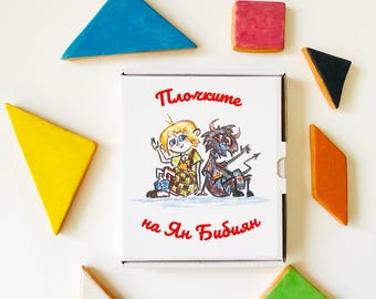Tangram Puzzle Game Educational Gift for 4 5 6 7 8 9 + years old Instructions Forms and Figures including a Short Story Page