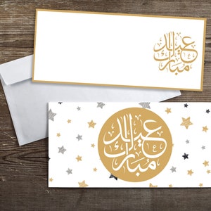 Money Gift Envelopes for Eid I Eid gift | Eidee Envelopes