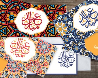 Money Gift Envelopes for Eid