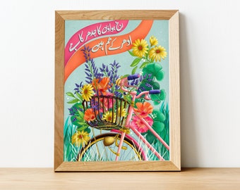 Lámina artística de bicicleta con motivos florales / Ilustración con cita en urdu