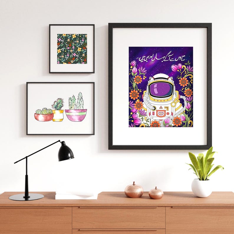 Urdu poetry art print shown as part of a wall gallery arrangement, demonstrating how the artwork pairs with other framed prints.