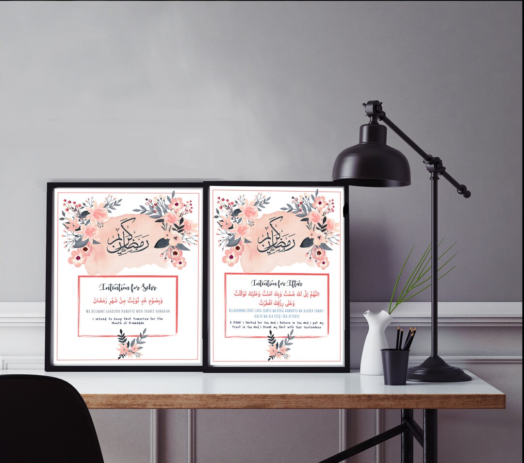 Printable Set of 2 Ramadan Posters Ramadan Duas Printable Supplications for Iftar and Suhoor ...