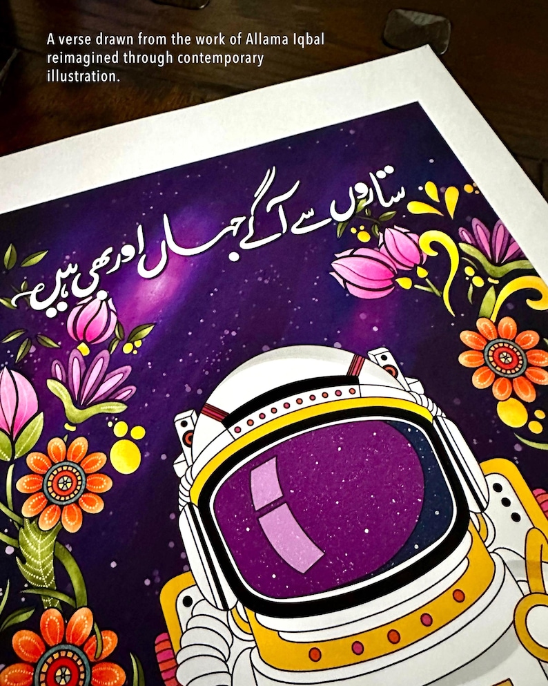 Close-up of an Urdu poetry art print showing the astronaut illustration, floral details, and rich matte print texture.