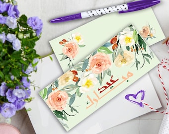 Money Gift Envelopes for Eid