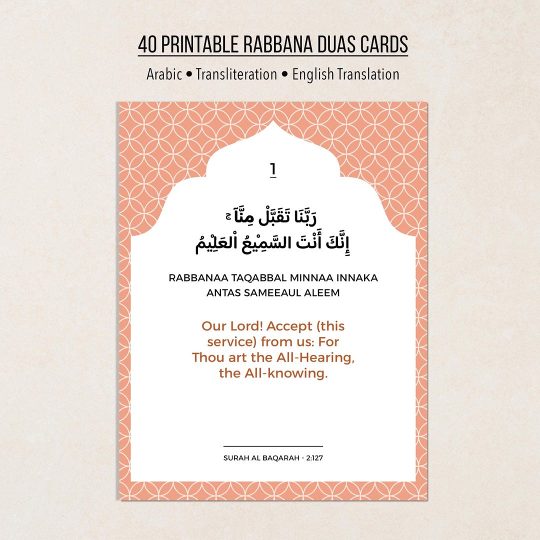 40 Printable Rabbana Duas | Arabic & English | Quranic Duas | Islamic ...