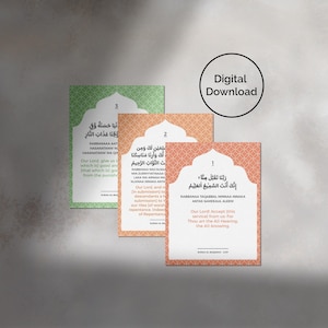 40 Rabbana duas | Duas coraniques | Douas du Ramadan | Translittération arabe | Traduction en anglais