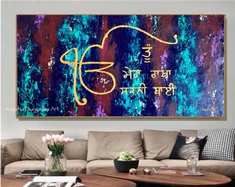 Ek Onkar painting with Gurbani lines | Modern Sikh art | Original Sikhism painting |Guru Nanak Devji | Abstract Acrylic | Indian home decor
