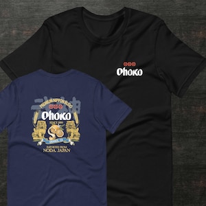 Bujinkan Ohoko Dojo T-shirt - Double sided