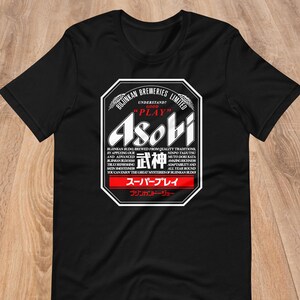 Camiseta Asobi Bujinkan - Asahi Beer Mashup, Japonés, Ninjutsu, Ninja, Artes Marciales, Divertido, MMA, Karate, Dojo