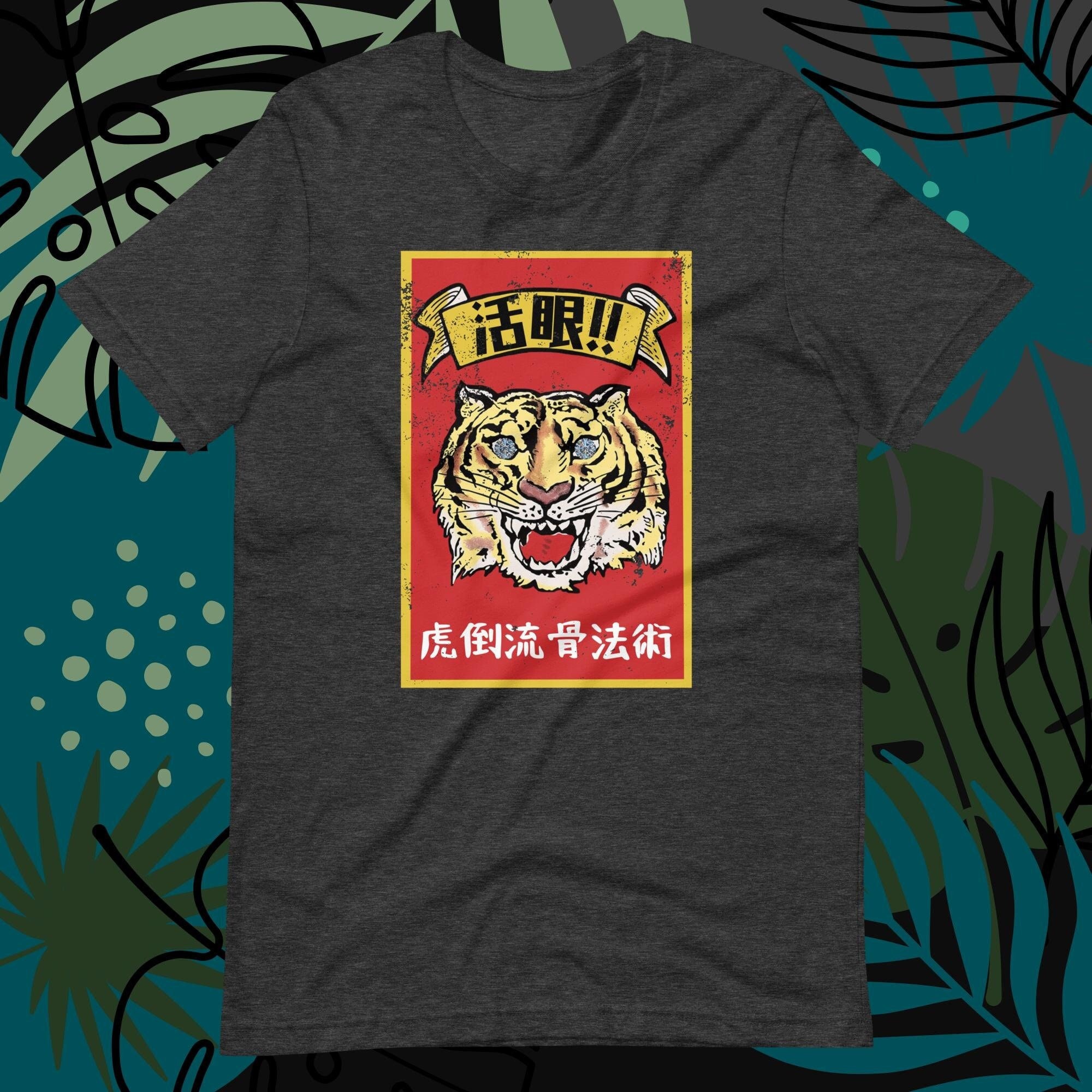 Katsugan!! Bujinkan T-shirt - Kotoryu Koppojutsu, Japanese, Ninjutsu, Ninja, Martial Arts, Funny, MMA, Karate, Dojo