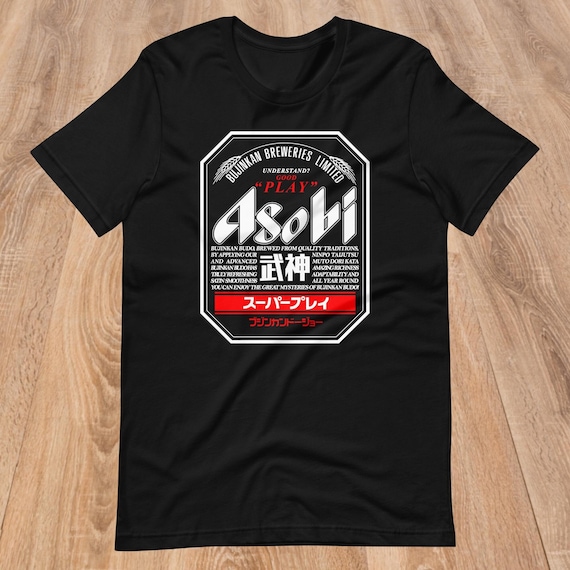 Asobi Bujinkan T-shirt - Asahi Beer Mashup, Japanese, Ninjutsu