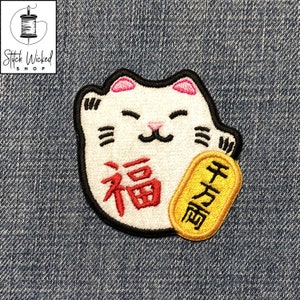 Lucky Cat Fully Embroidered Patch, Cute Cat Gift Ideas, Iron On and Sew On Patches