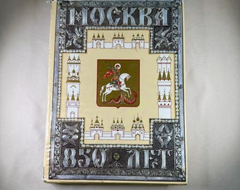Moscow 850th Anniversary Jubilee Edition Vol 1 1996 V.A. Vinogradov Fine Art