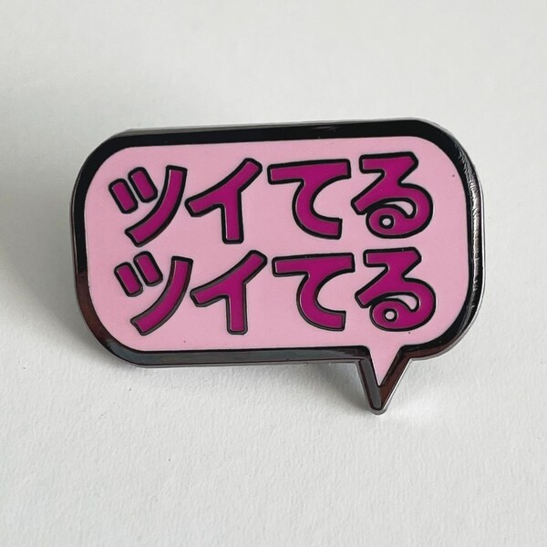 Japanese Enamel Pin Etsy