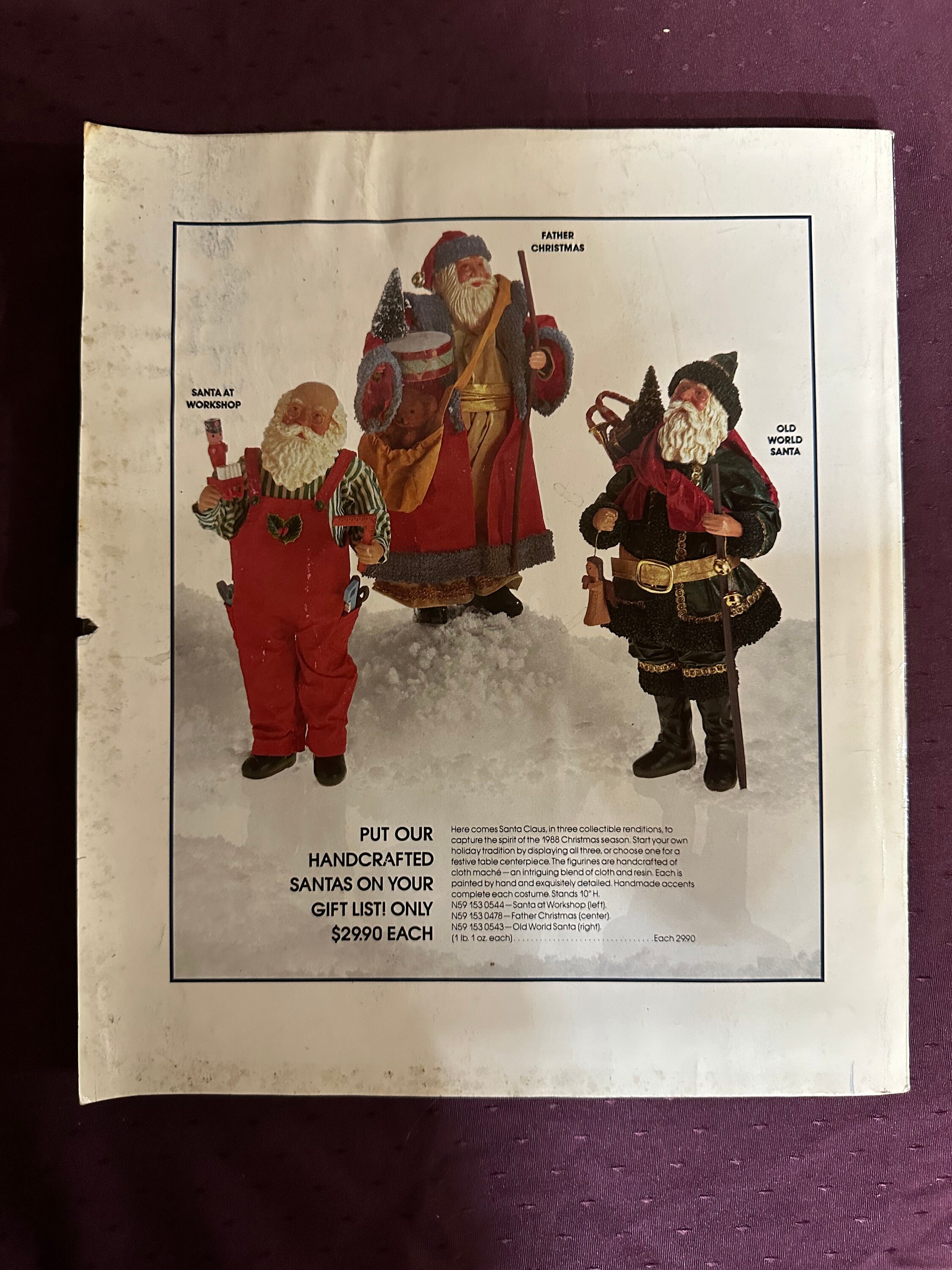 Junie 1988年1月号 クリスマスとお正月特集 V/A よい子のクリスマスとお正月 GES-3152 | レコード通販