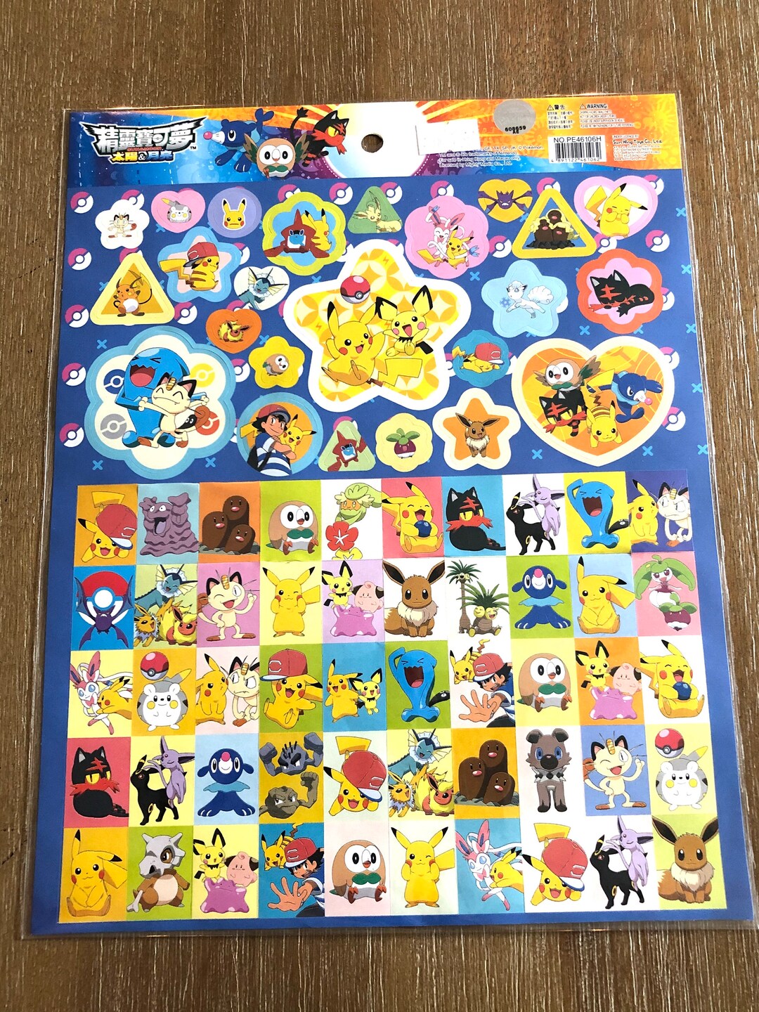 Pokemon Sticker Sheet Pikachu Large Sheet X - Etsy