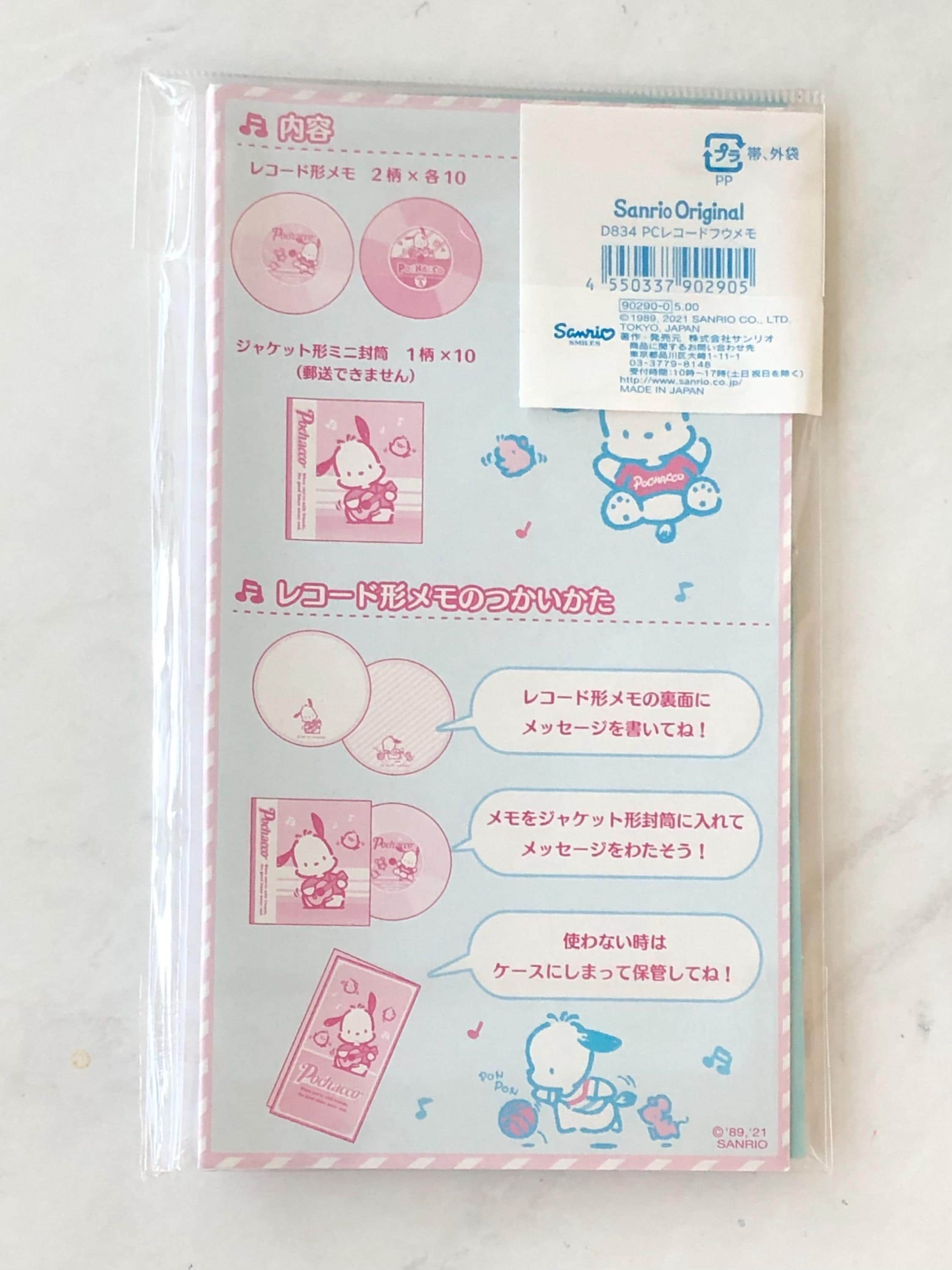 U20 Kuromi and Pochacco Record Memo - Etsy