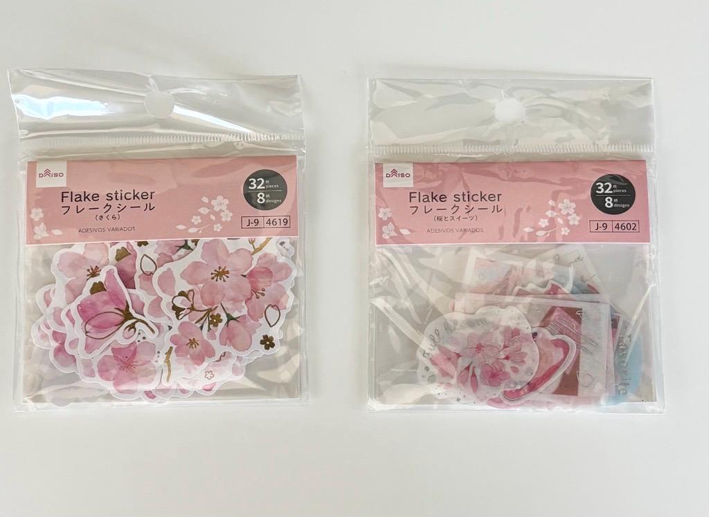 Sakura Sticker Flakes - Etsy