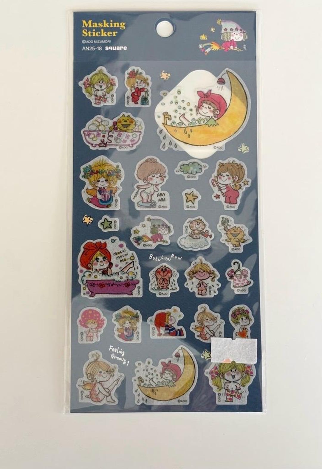 Sticker Mask Sheet A303 Masking Sticker Sheet - Etsy