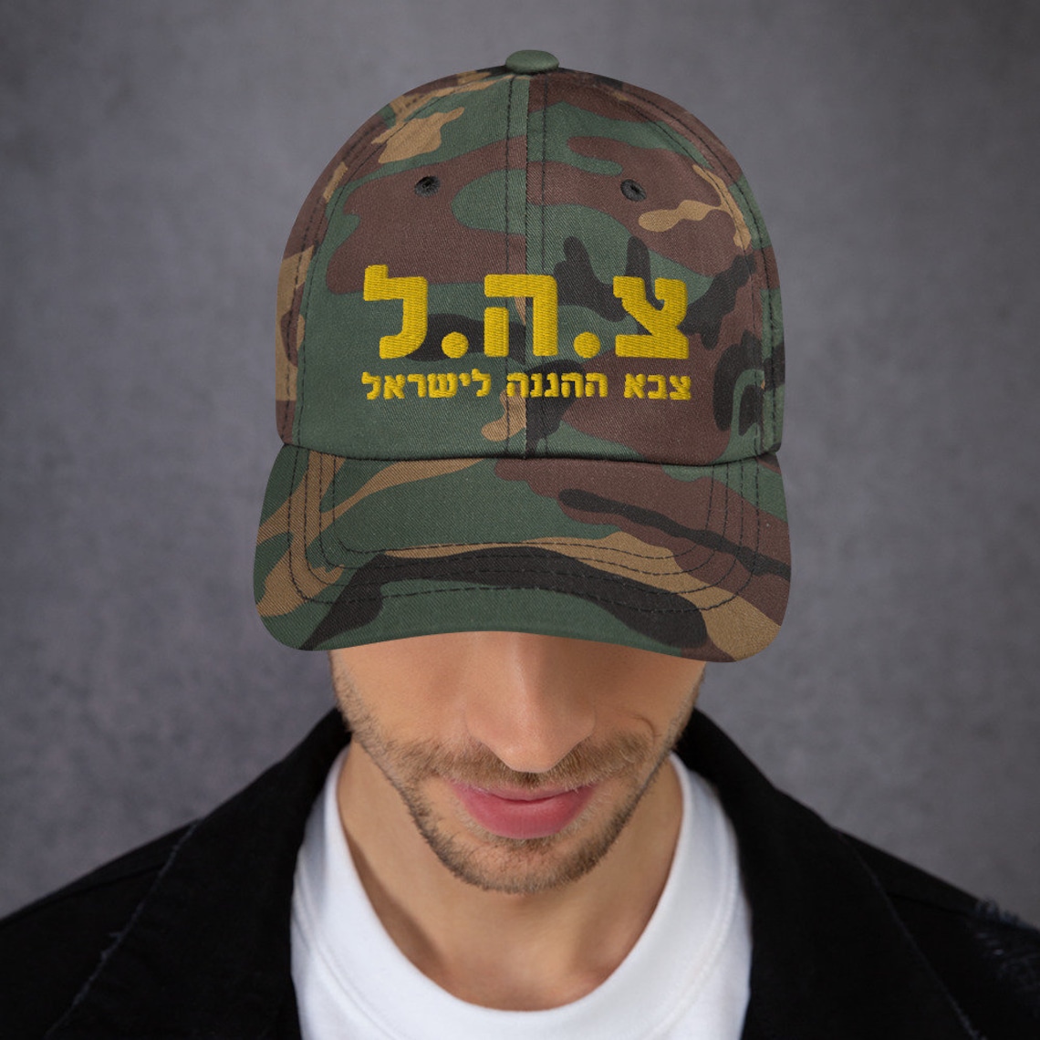 Israel Army IDF Hat Military Zahal Tzahal Cap Israel Defense Etsy