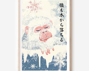 Japanese Macaque Wall Art with Japanese Wisdom: Vintage Style Digital Download for Home Decor