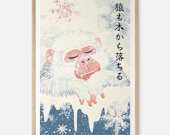 Japanese Macaque Vintage Art Print: Japanese Wisdom Home Decor