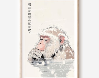 Japanese Macaque Wall Art with Japanese Saying: Vintage Illustration Digital Download for Home Decor
