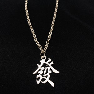 Chinese Characters FA Word Letter Pendant Stainless Steel - Etsy