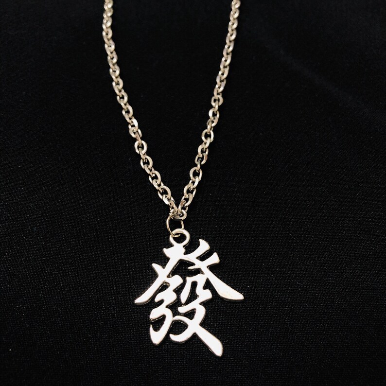 Chinese Characters FA Word Letter Pendant Stainless Steel | Etsy