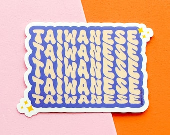 Taiwanese Waterproof Vinyl Sticker, Taiwanese Culture Heritage Sticker, Cute Laptop and Water Bottle Stickers